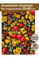 Алмазная мозаика без подрамника «Цветочные узоры» 50x40 см