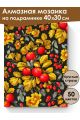 Алмазная мозаика на подрамнике «Цветочные узоры» 40x30 см