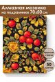 Алмазная мозаика на подрамнике «Цветочный узор» 70x50 см