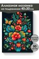 Алмазная мозаика на подрамнике «Цветочный узор» 40x30 см