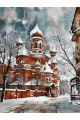 Картина по номерам на подрамнике «Зимний собор» 90x70 см