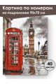 Картина по номерам на подрамнике «Лондон» 90x70 см