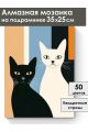 Алмазная мозаика на подрамнике «Котики» 35x25 см