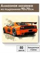 Алмазная мозаика на подрамнике «Спорткар» 90x70 см