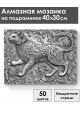 Алмазная мозаика на подрамнике «Чеканка Кошка» 40x30 см