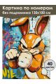 Картина по номерам без подрамника «Багз Банни» 130x100 см