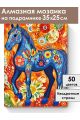 Алмазная мозаика на подрамнике «Городецкий конь» 35x25 см
