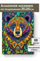 Алмазная мозаика на подрамнике «Тотем Медведь» 35x25 см