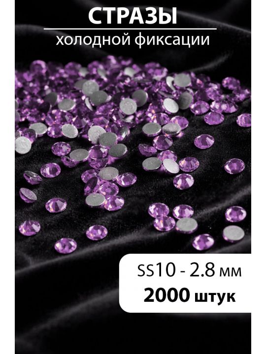 Стразы блестящие круглые 2,8 мм. Упаковка 10 г. L-102