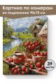 Картина по номерам на подрамнике «Сельское лето» 90x70 см