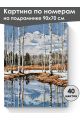 Картина по номерам на подрамнике «Ранняя весна» 90x70 см