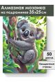 Алмазная мозаика на подрамнике «Крошка коала» 35x25 см
