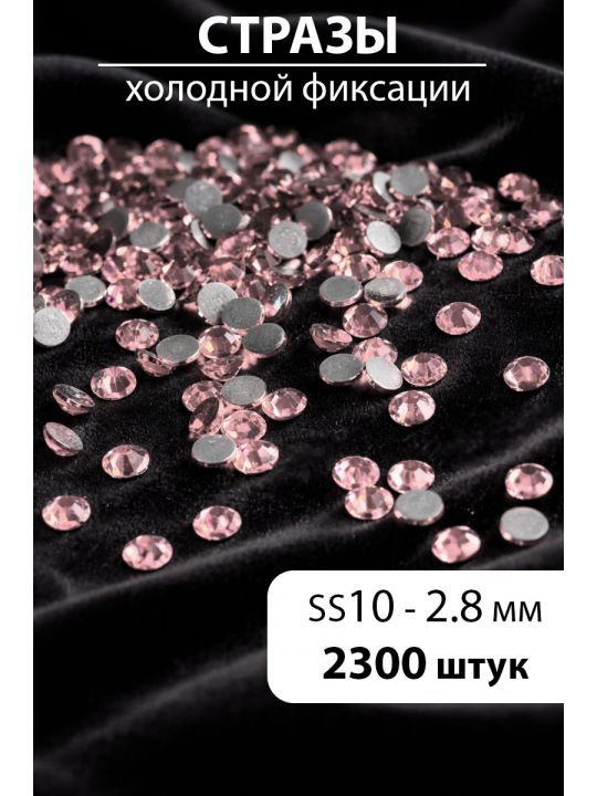 Стразы блестящие круглые 2,8 мм. Упаковка 10 г. L-100