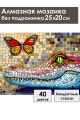 Алмазная мозаика без подрамника «Коллаж» 25x20 см