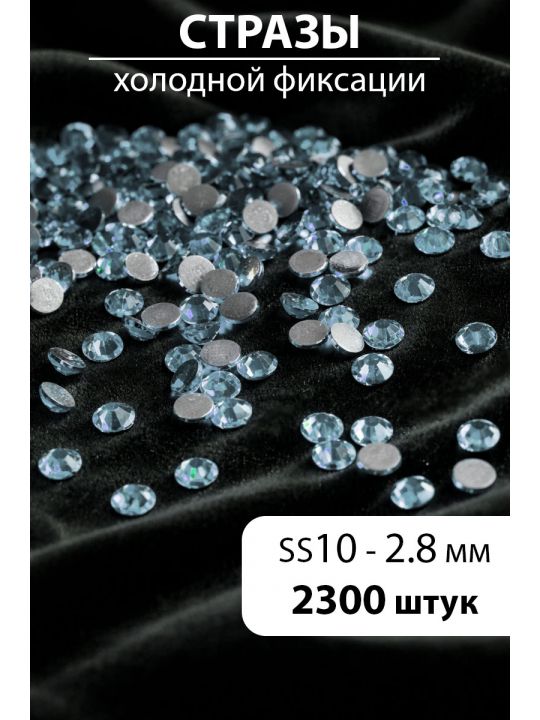 Стразы блестящие круглые 2,8 мм. Упаковка 10 г. L-60