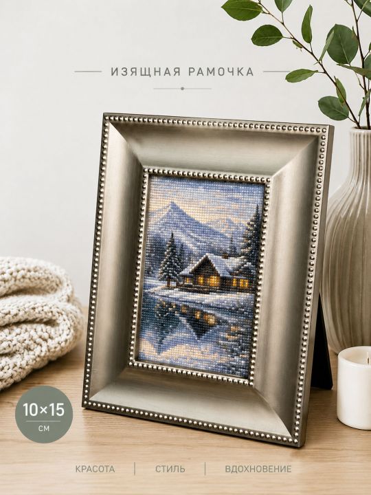 Рамка резная под старину 10 x 15 см