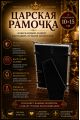 Рамка резная под старину 10 x 15 см