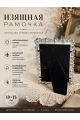 Рамка резная под старину 10 x 15 см