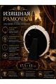 Рамка резная под старину 17.5 x 13 см
