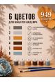 Картина по номерам 18x13 см, без подрамника. Набор 3 шт.