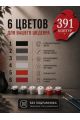 Картина по номерам 18x13 см, без подрамника. Набор 3 шт.