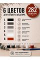 Картина по номерам 18x13 см, без подрамника. Набор 3 шт.