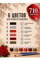 Картина по номерам 18x13 см, без подрамника. Набор 3 шт.