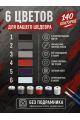 Картина по номерам 25x20 см. Набор 2 шт. КПМ-060