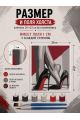 Картина по номерам 25x20 см. Набор 2 шт. КПМ-033