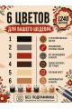 Картина по номерам 25x20 см. Набор 2 шт. КПМ-040