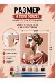 Картина по номерам 25x20 см. Набор 2 шт. КПМ-041