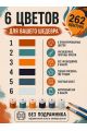 Картина по номерам 25x20 см. Набор 2 шт. КПМ-055