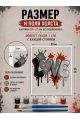 Картина по номерам 25x20 см. Набор 2 шт. КПМ-068