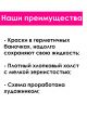 Картина по номерам 25x20 см. Набор 2 шт. КПМ-062