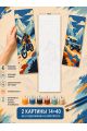 Картина по номерам 40x14 см. Набор 2 шт. КПМ-091