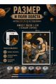 Картина по номерам 25x20 см. Набор 2 шт. КПМ-079