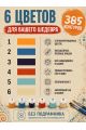 Картина по номерам 25x20 см. Набор 2 шт. КПМ-083