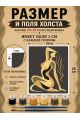 Картина по номерам 25x20 см. Набор 2 шт. КПМ-089