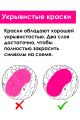 Картина по номерам 25x20 см. Набор 2 шт. КПМ-090