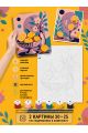 Картина по номерам 25x20 см. Набор 2 шт. КПМ-087