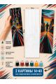 Картина по номерам 40x14 см. Набор 2 шт. КПМ-094