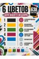 Картина по номерам 40x14 см. Набор 2 шт. КПМ-099