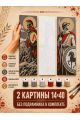 Картина по номерам 40x14 см. Набор 2 шт. КПМ-110