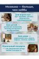 Стеклянная мозаика для творчества, 80 шт. Цвет 87