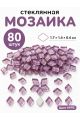Стеклянная мозаика для творчества, 80 шт. Цвет 95