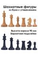 Шахматные фигуры «Купеческие» бук размер 2 с утяжелением