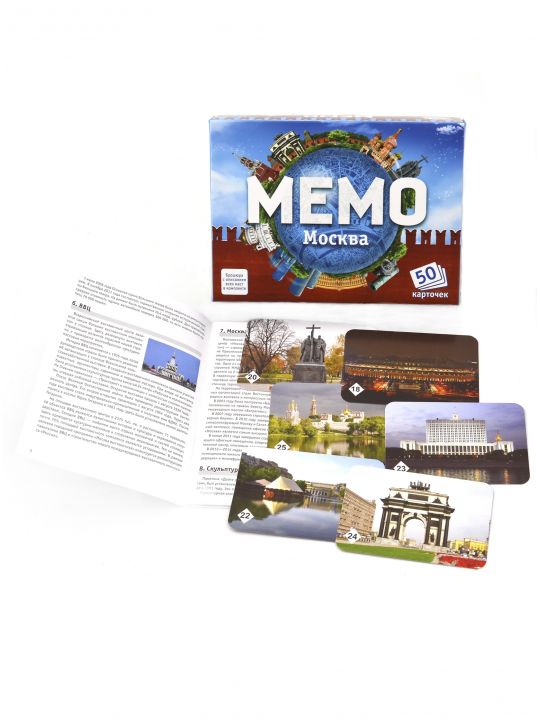 Игра настольная «Мемо. Москва» 