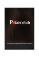 Карты «Poker club» красные