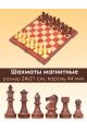 Шахматы магнитные малые 24x21 см