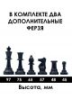 Шахматные фигуры «Стаунтон» имитация слоновой кости высота короля 97 мм утяжелённые
